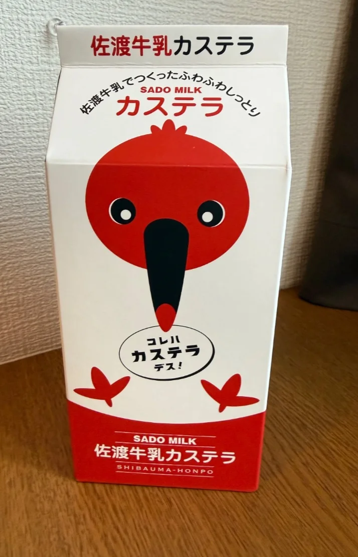 美麗＊みれいさんの写メ日記：お土産🧁