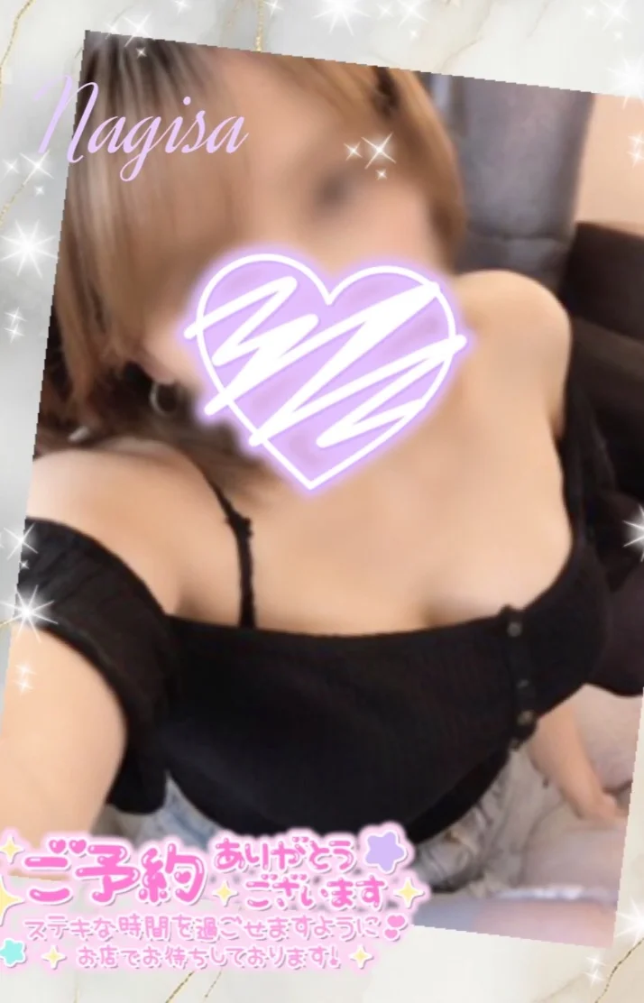 なぎさ（苫小牧）さんの写メ日記：刺激も癒しも🩷