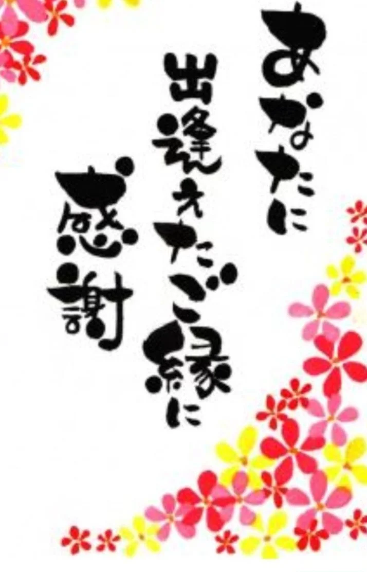 前田れなさんの写メ日記：本日もありがとうございました☆*。
