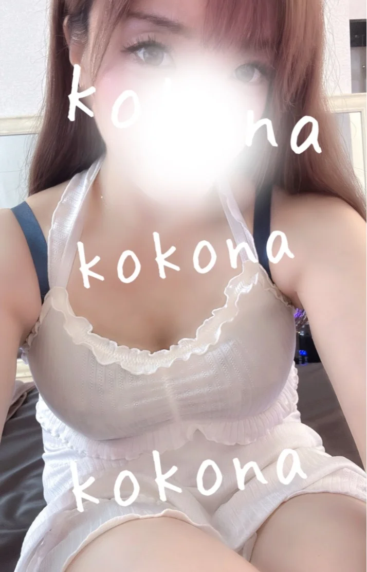 心渚（ここな）さんの写メ日記：還元祭➕お試し🈹キャンペーン始めました💕