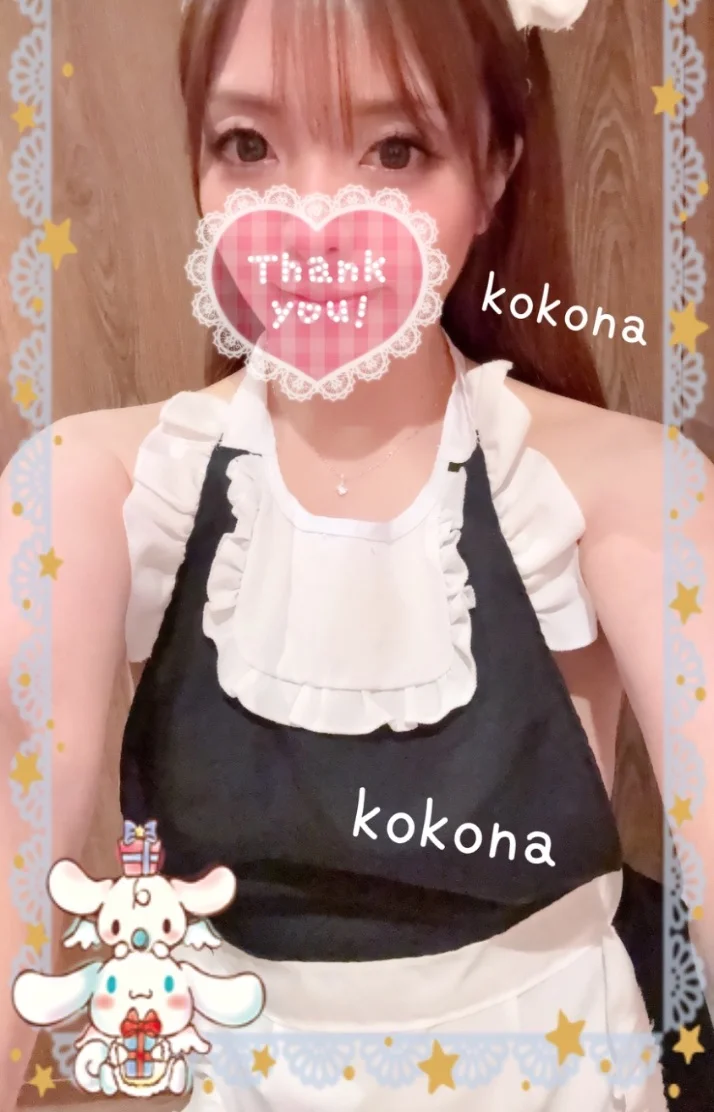 心渚（ここな）さんの写メ日記：還元祭➕お試し🈹2週間 限定開催中✨️