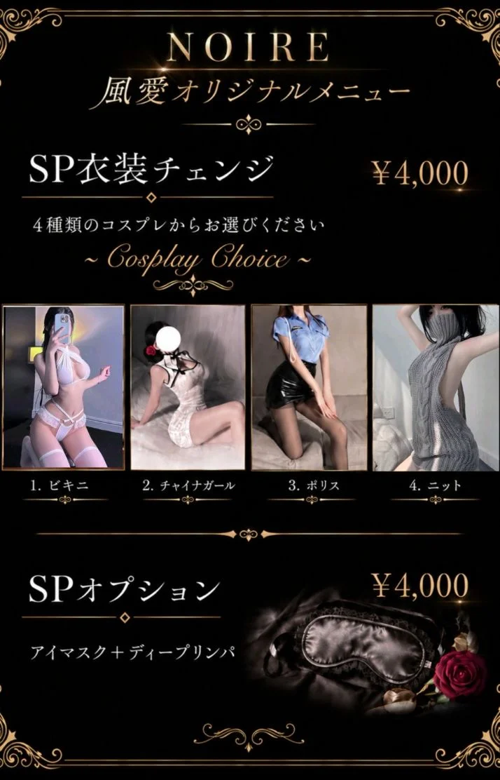 体験入店 風愛(ふあさんの写メ日記：7日出勤です💖