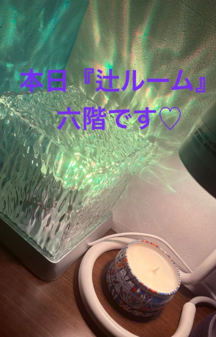 与那嶺綾子さんの写メ日記：出勤しました♫