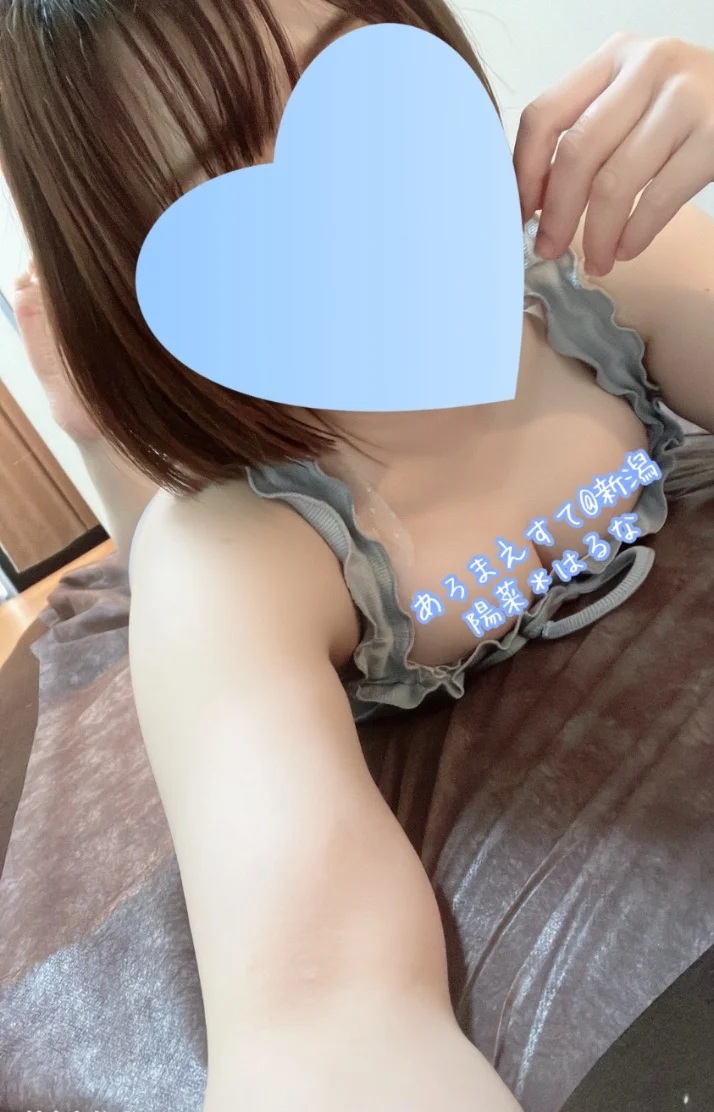 陽菜＊はるなさんの写メ日記：＊追加出勤＊