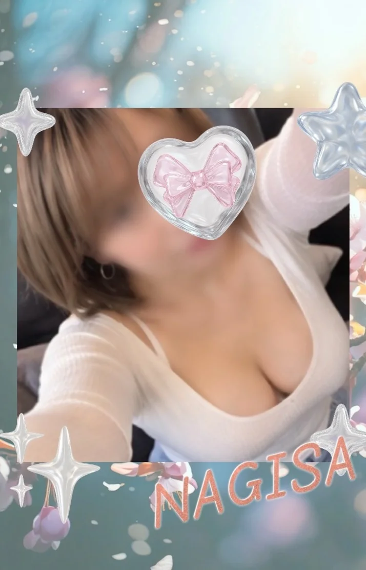 なぎさ（千歳）さんの写メ日記：濃厚な🩷