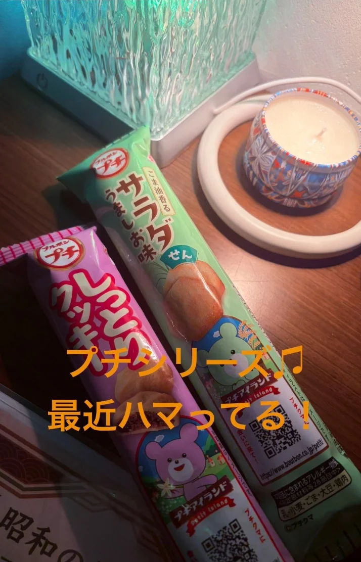 与那嶺綾子さんの写メ日記：こんばんは♫