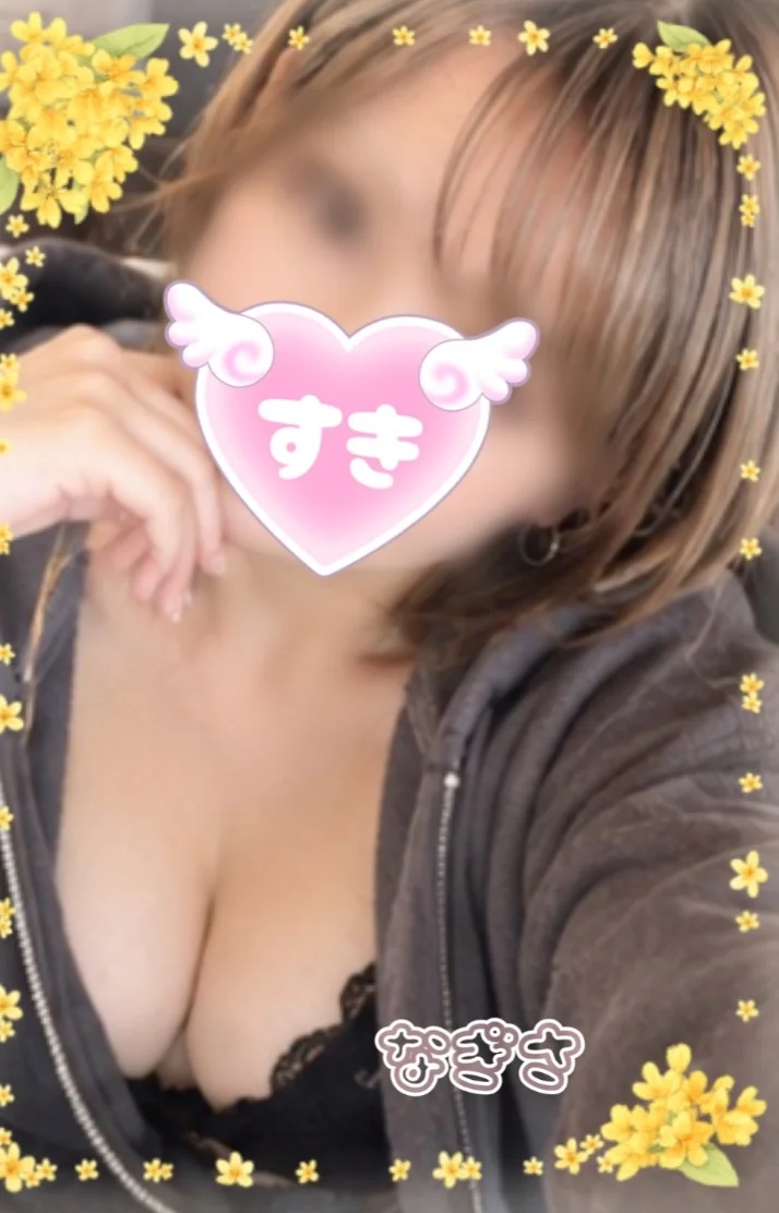 なぎさ（苫小牧）さんの写メ日記：ありがとうです🩷