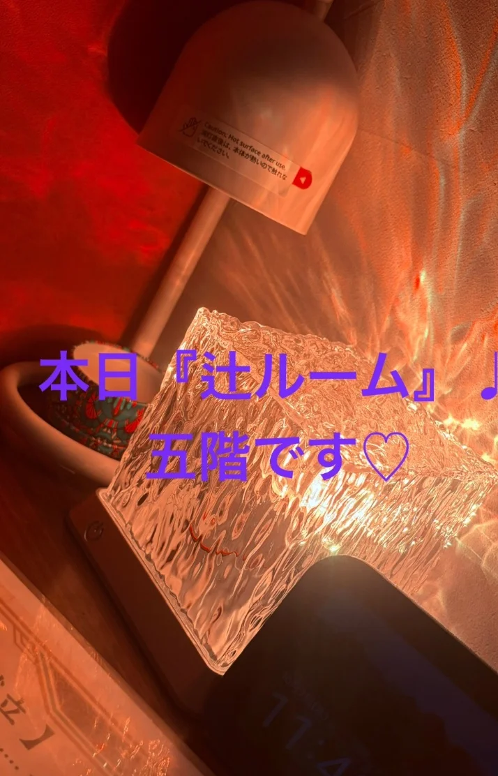 与那嶺綾子さんの写メ日記：出勤しました！