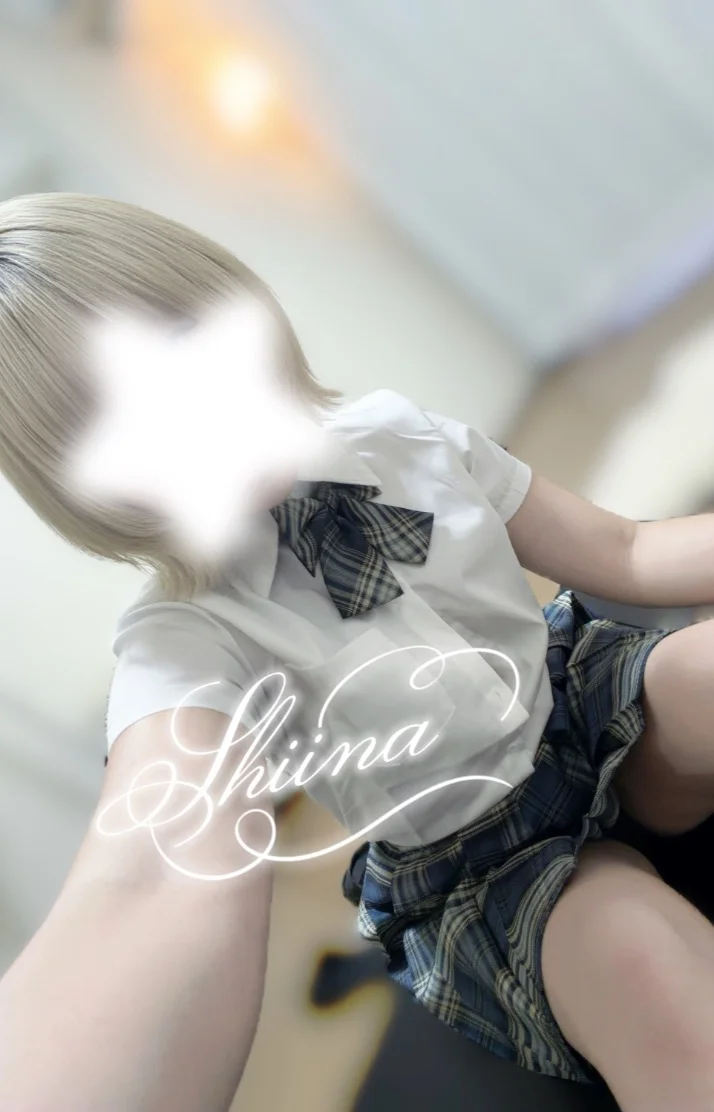 椎奈【しいな】さんの写メ日記：これはまだJK...?