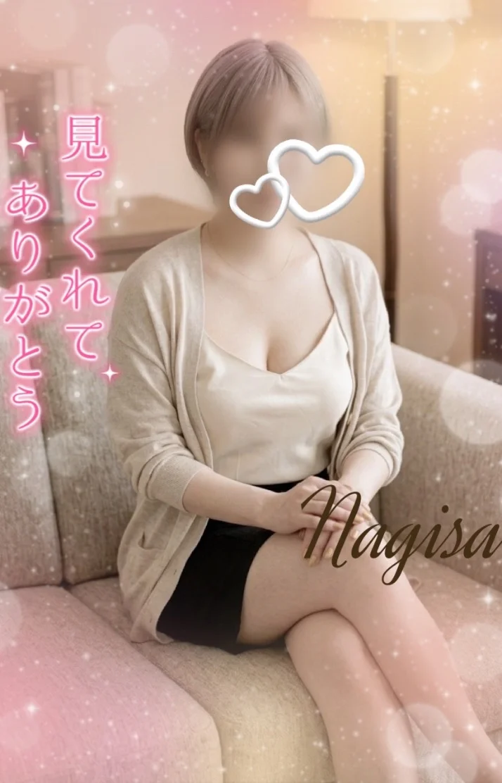なぎさ（苫小牧）さんの写メ日記：一筋🩷