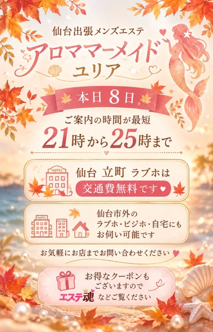 ゆりあさんの写メ日記：今日の夜ご飯は何ですか？☺️