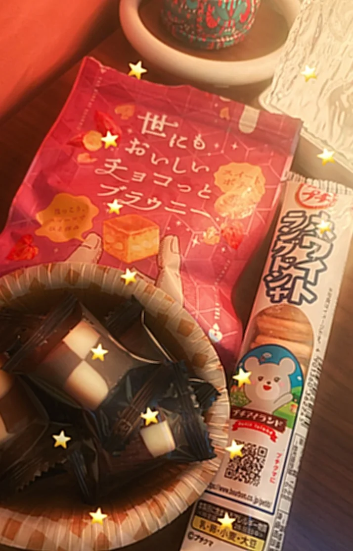与那嶺綾子さんの写メ日記：本日のおもてなし🍪
