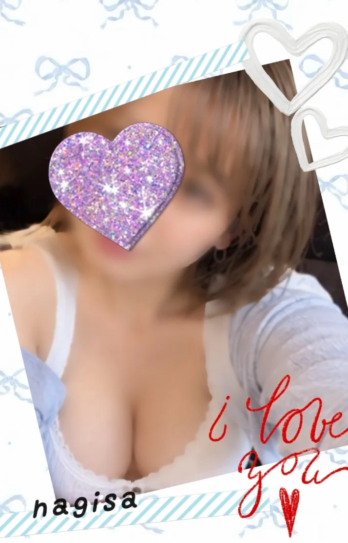 なぎさ（苫小牧）さんの写メ日記：ずるいご褒美🩷