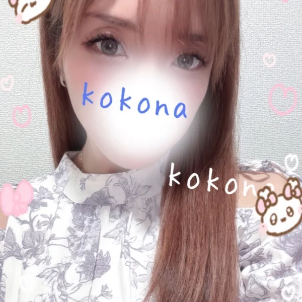 心渚（ここな）さんの写メ日記：ご指名様 本指名様ありがとう♥️