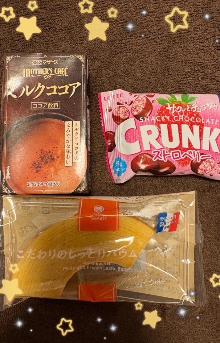 金城美雪さんの写メ日記：ありがとうございます😆