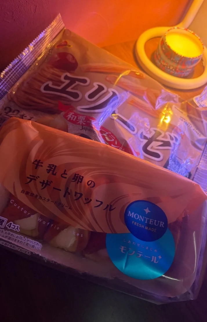 与那嶺綾子さんの写メ日記：本日のおもてなし🍫