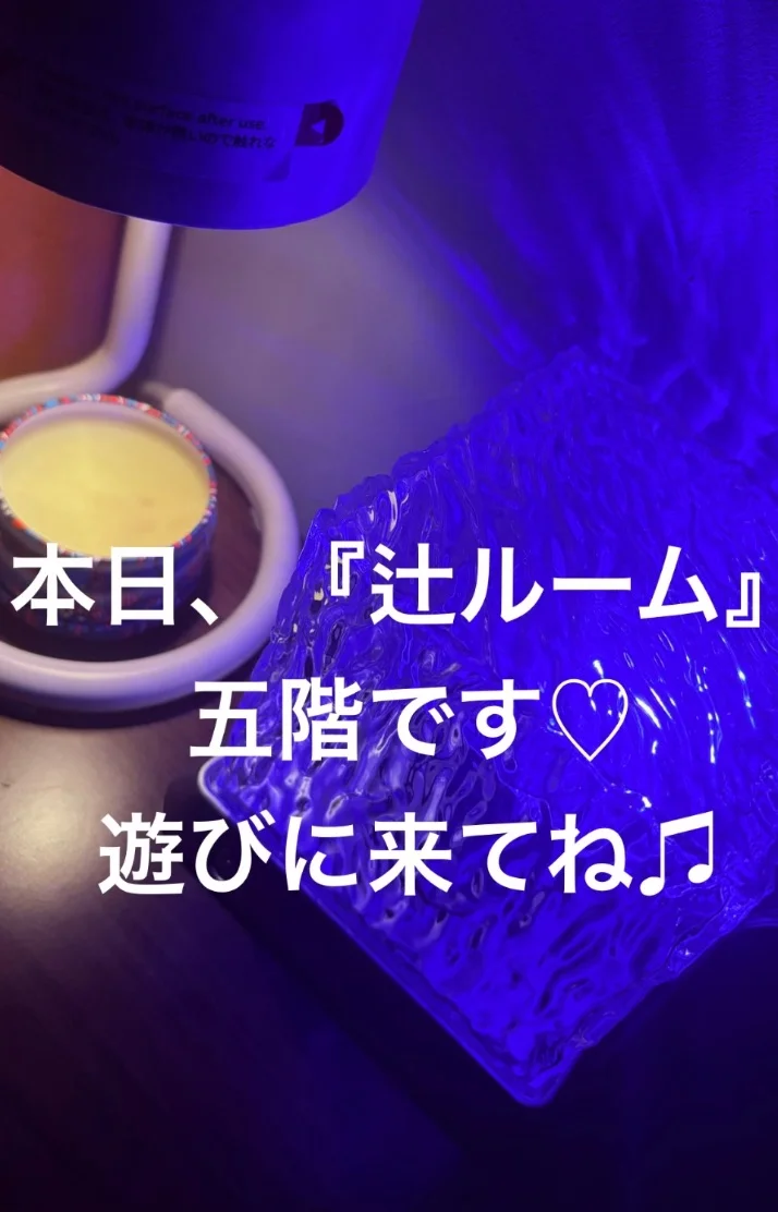 与那嶺綾子さんの写メ日記：出勤しました！