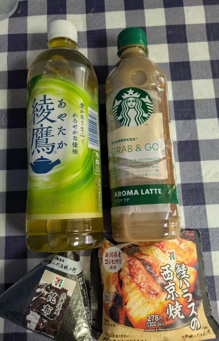 ゆずさんの写メ日記：早めに出勤してます✨️