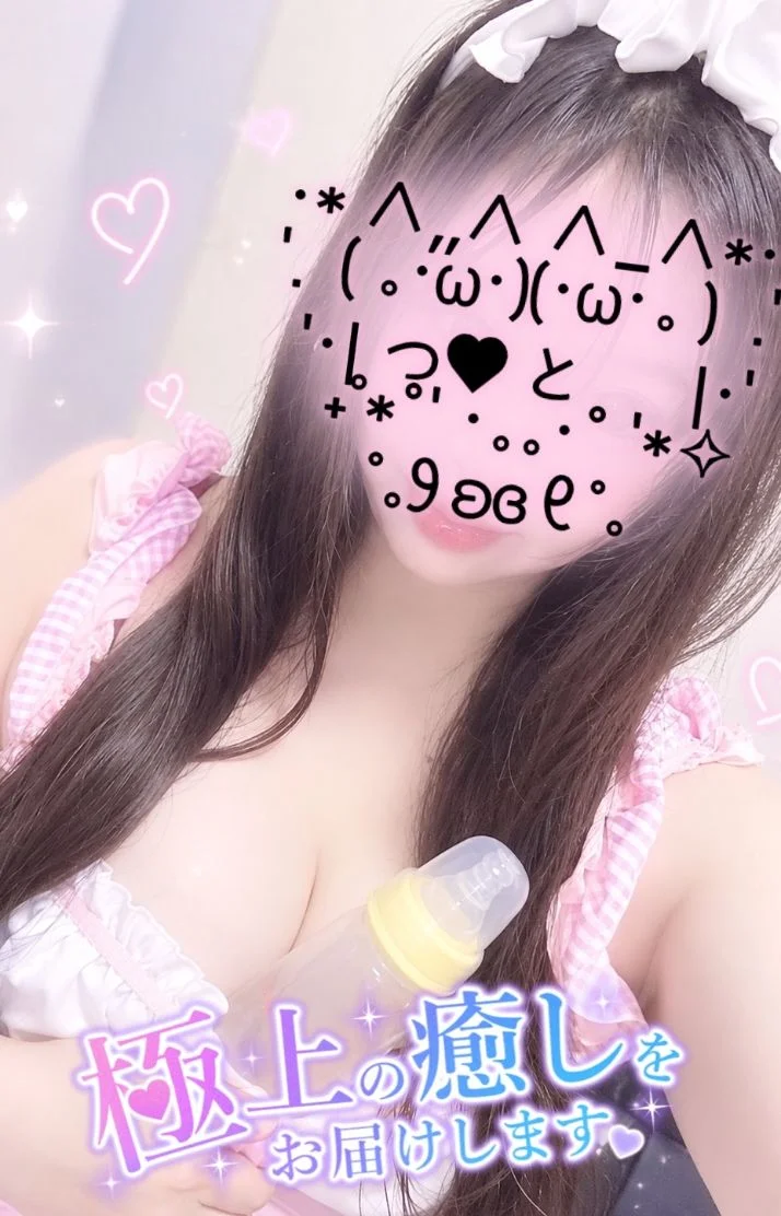 2日目🍼