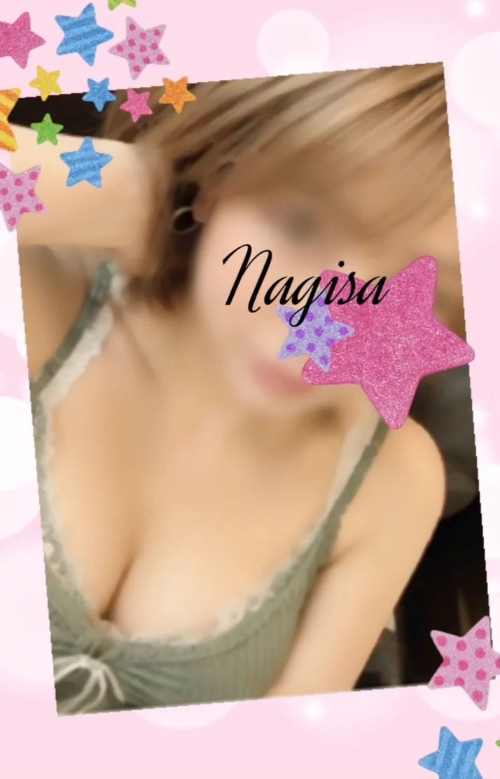 なぎさ（千歳）さんの写メ日記：ハラハラとドキドキ🩷