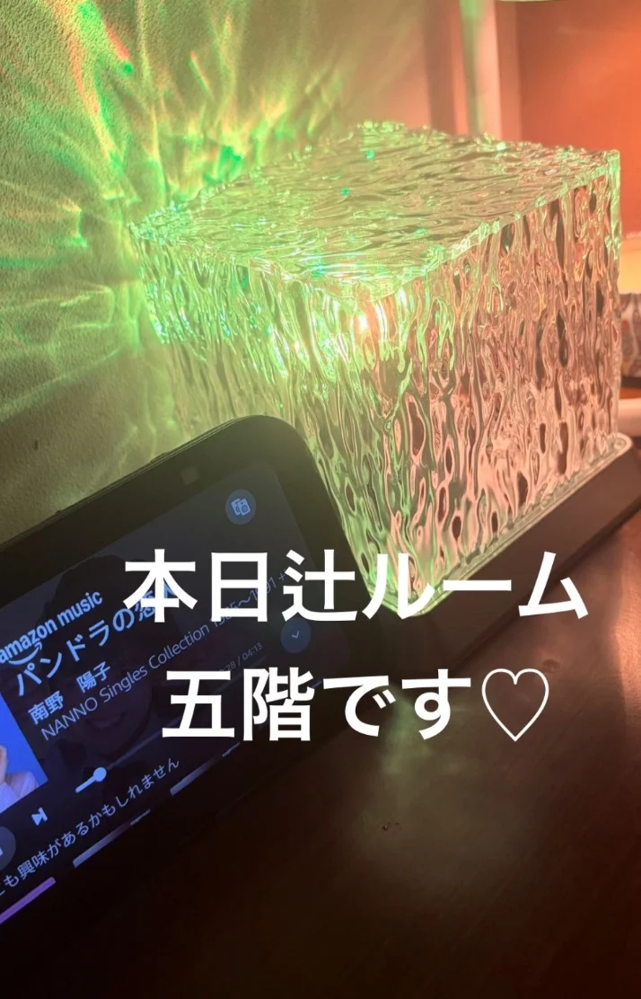 与那嶺綾子さんの写メ日記：出勤しました！