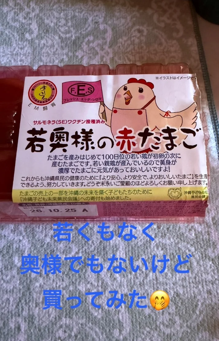 与那嶺綾子さんの写メ日記：こんばんは⭐︎