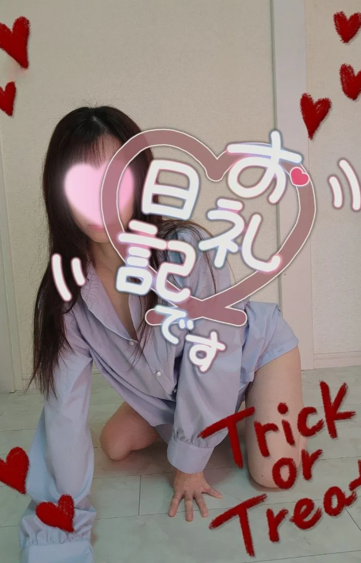 河合さんの写メ日記：楽しい時間をありがとうございました🥰