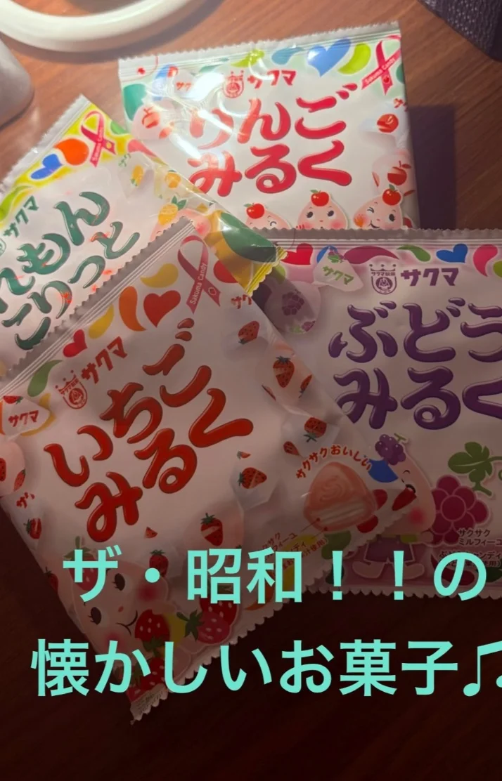 本日のおもてなし♫