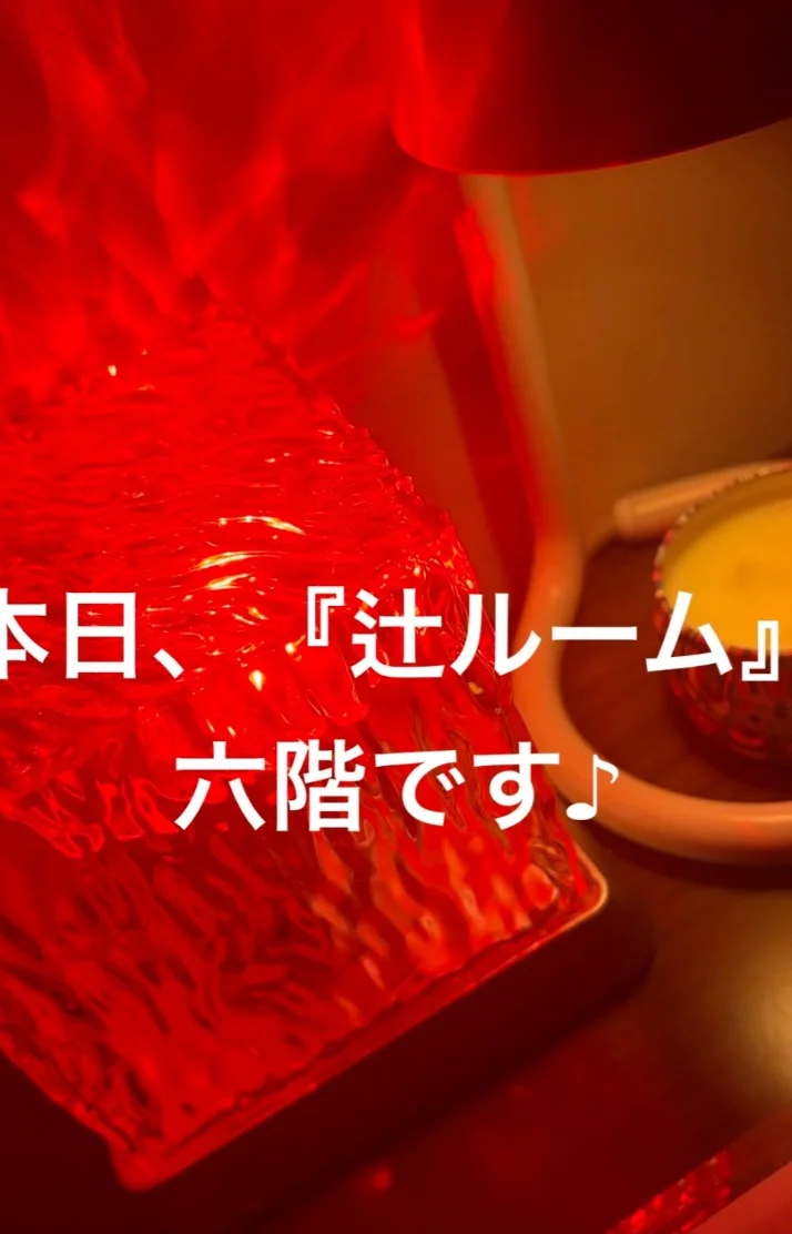 出勤しました！