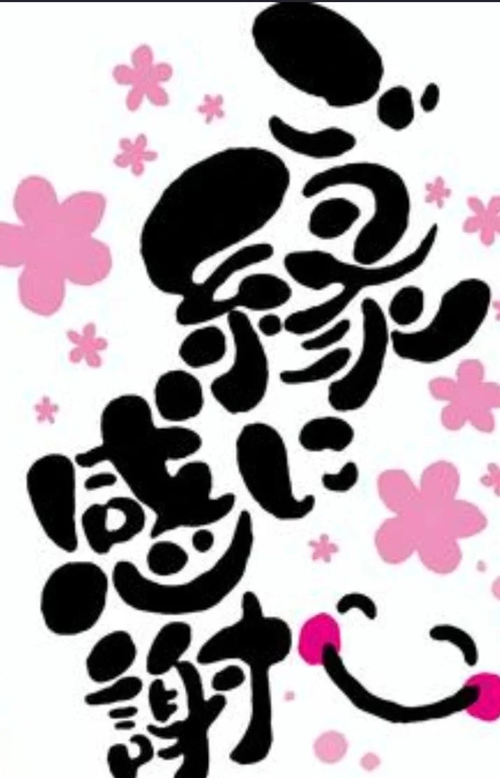 前田れなさんの写メ日記：昨日はありがとうございました( * ॑꒳ ॑* )✨