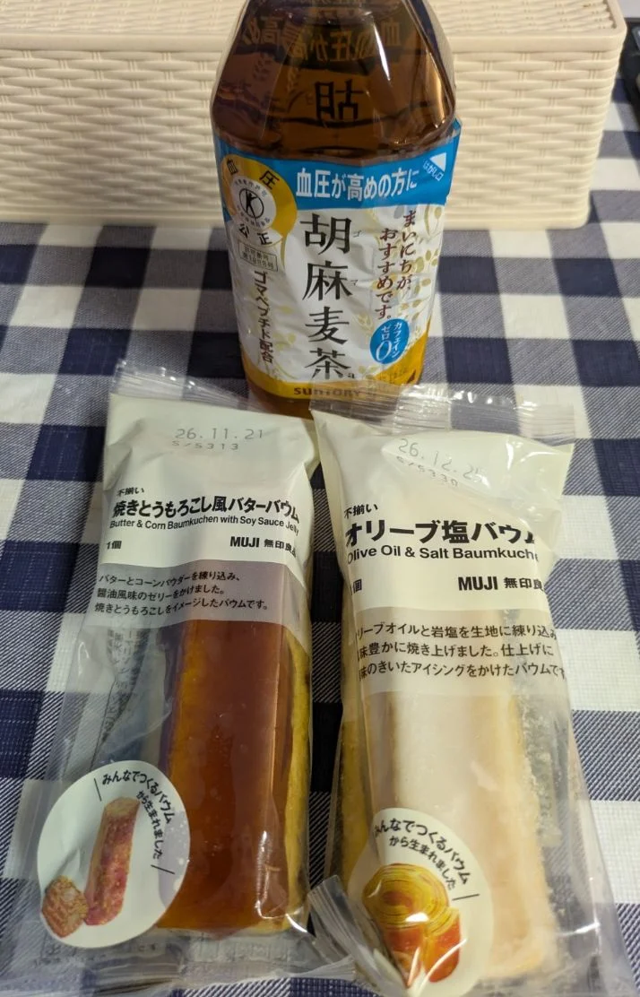 ゆずさんの写メ日記：感謝(ㅅ´꒳` )