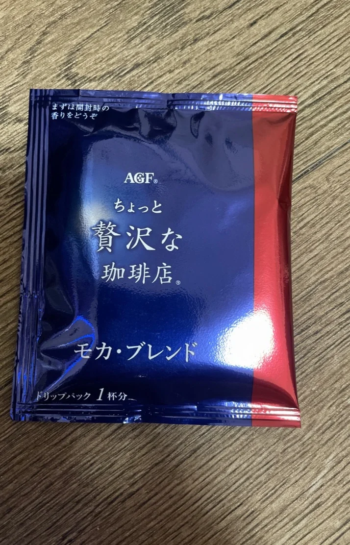 ひと息