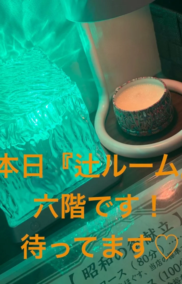出勤しました！