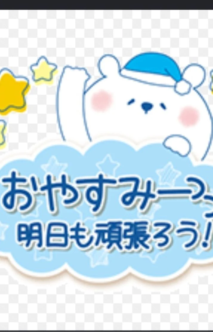 前田れなさんの写メ日記：本日もありがとうございました☆*。