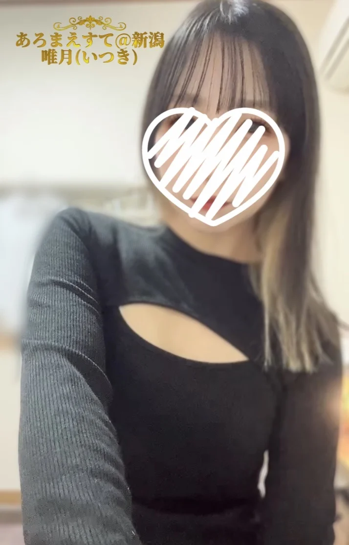 唯月＊いつきさんの写メ日記：初♡投稿