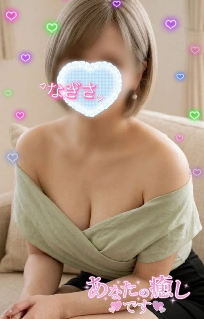なぎさ（千歳）さんの写メ日記：じんわり🩷