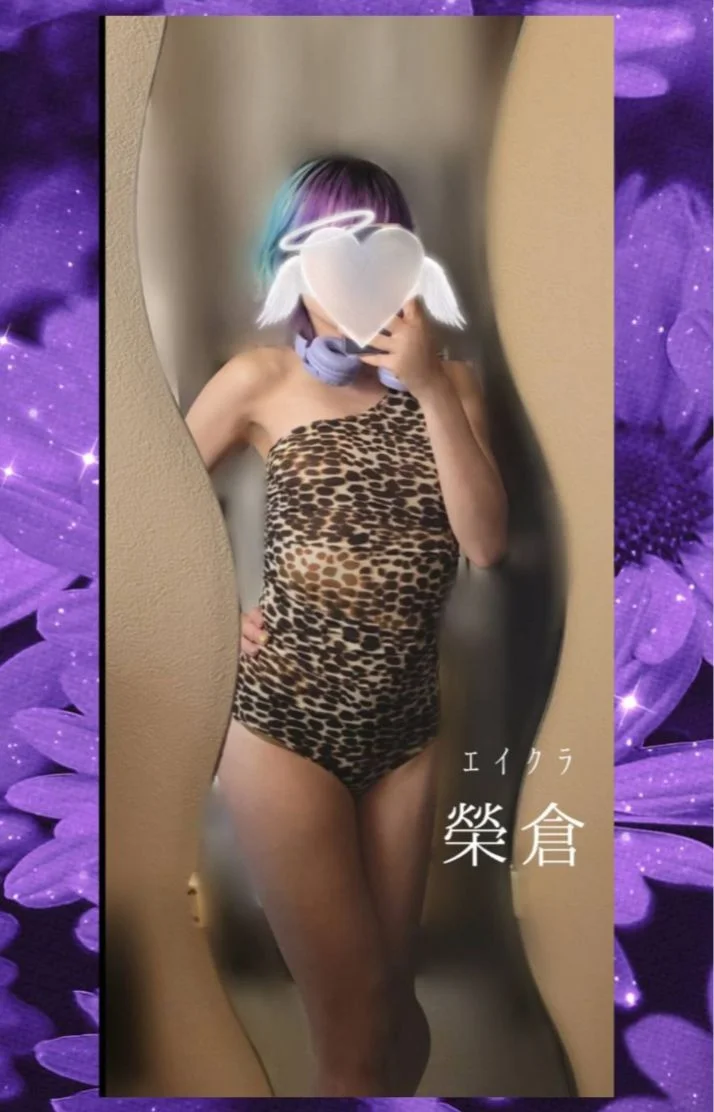 榮倉さんの写メ日記：榮倉の出勤予報⭐