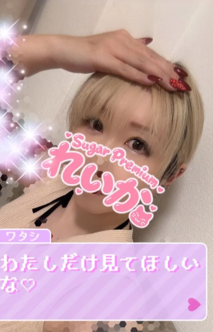 れいかさんの写メ日記：今日もありがとう〜💙