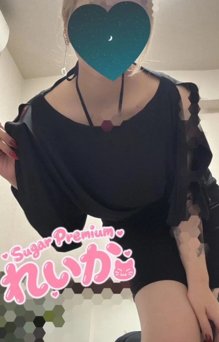 れいかさんの写メ日記：おはよ〜☀️