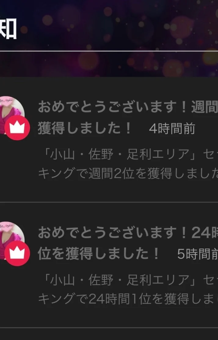 らんきんぐって嬉しいよね💓