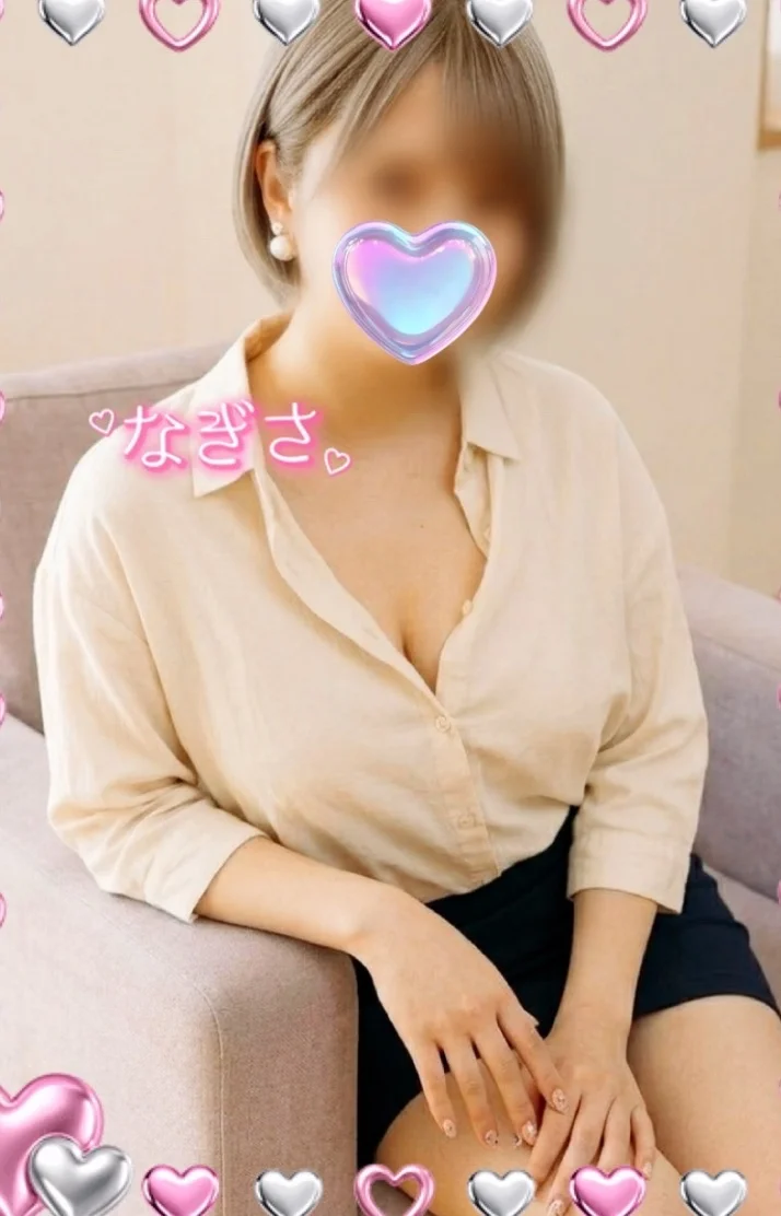 なぎさ（苫小牧）さんの写メ日記：しっかりたっぷり🩷