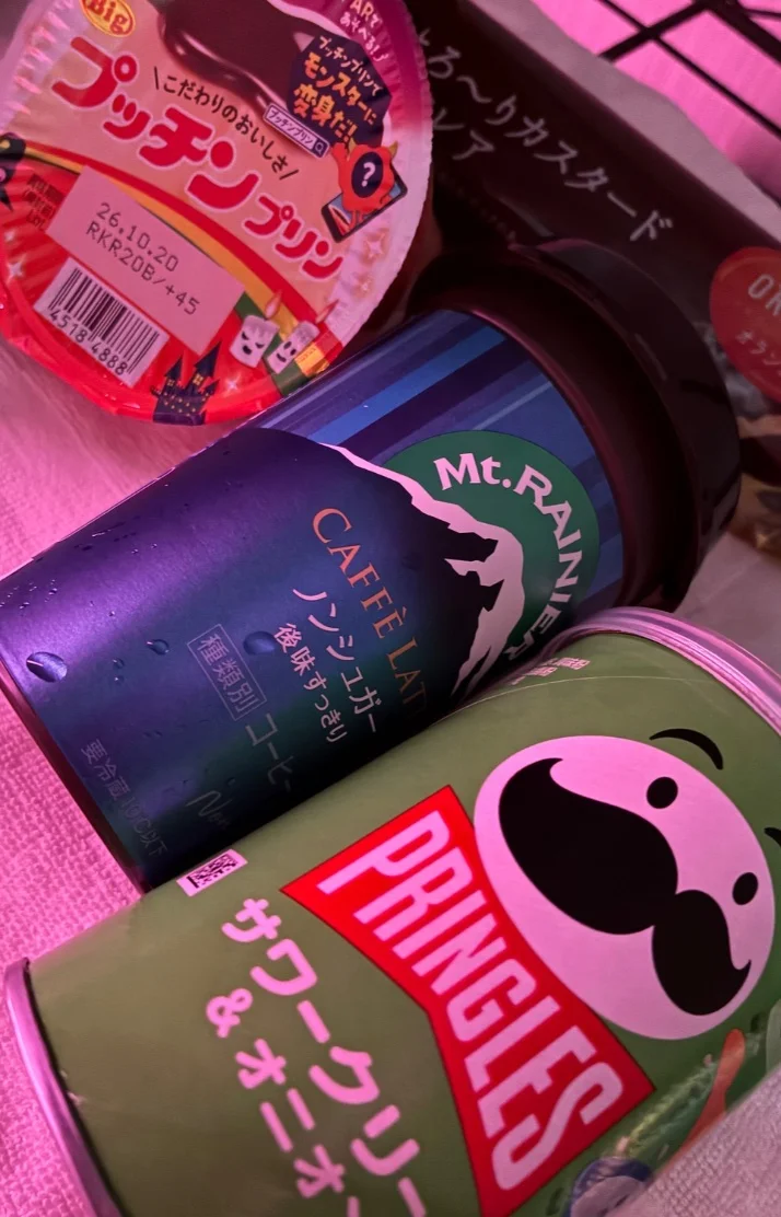 波照間音琴さんの写メ日記：おやすみなさい🐉