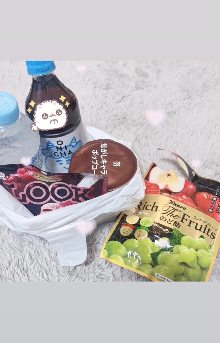 綾瀬ひまりさんの写メ日記：たのしかった日(̨̡՞o̴̶̷̤ ̫ o̴̶̷̤՞)̧̢