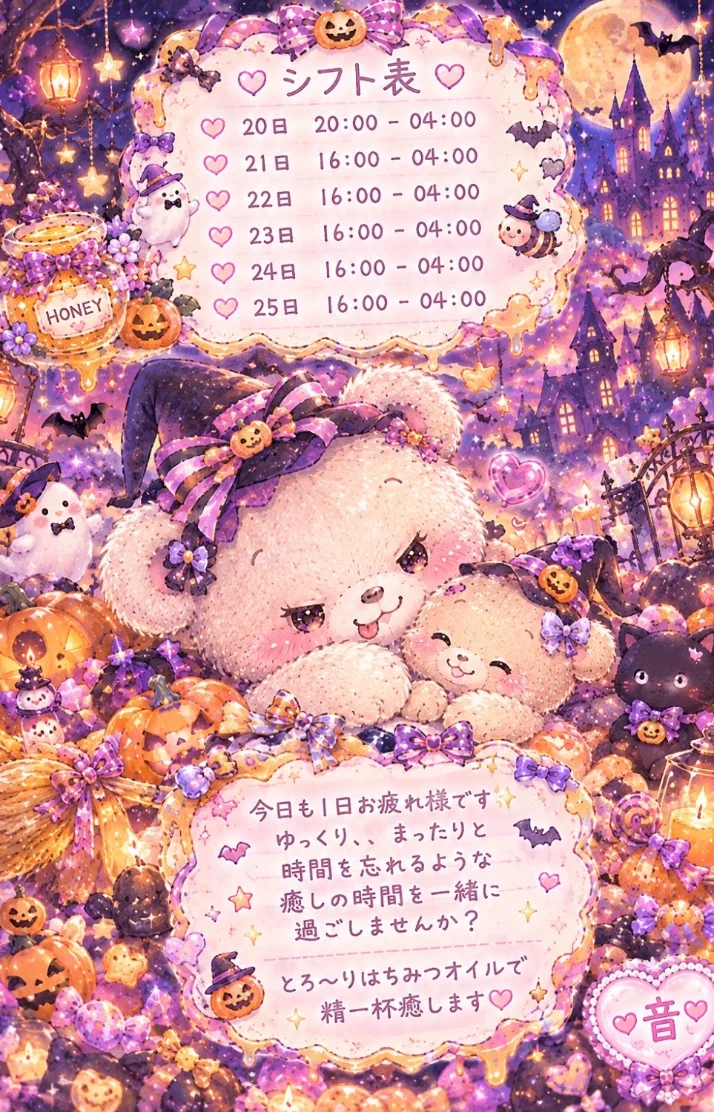 大注目!!