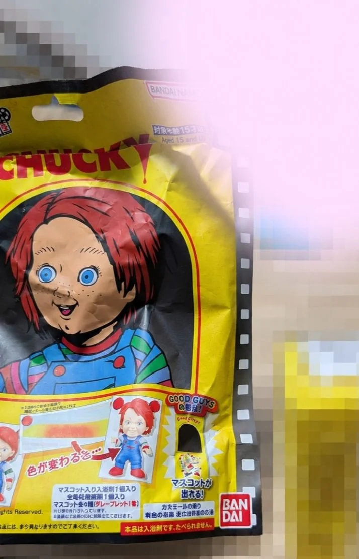 るる