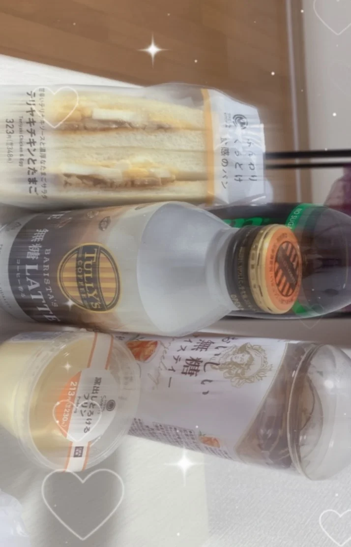 鬼連勤いくど