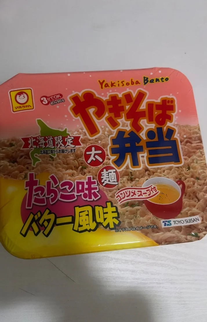 なつなさんの写メ日記：久々に食べた〜😊