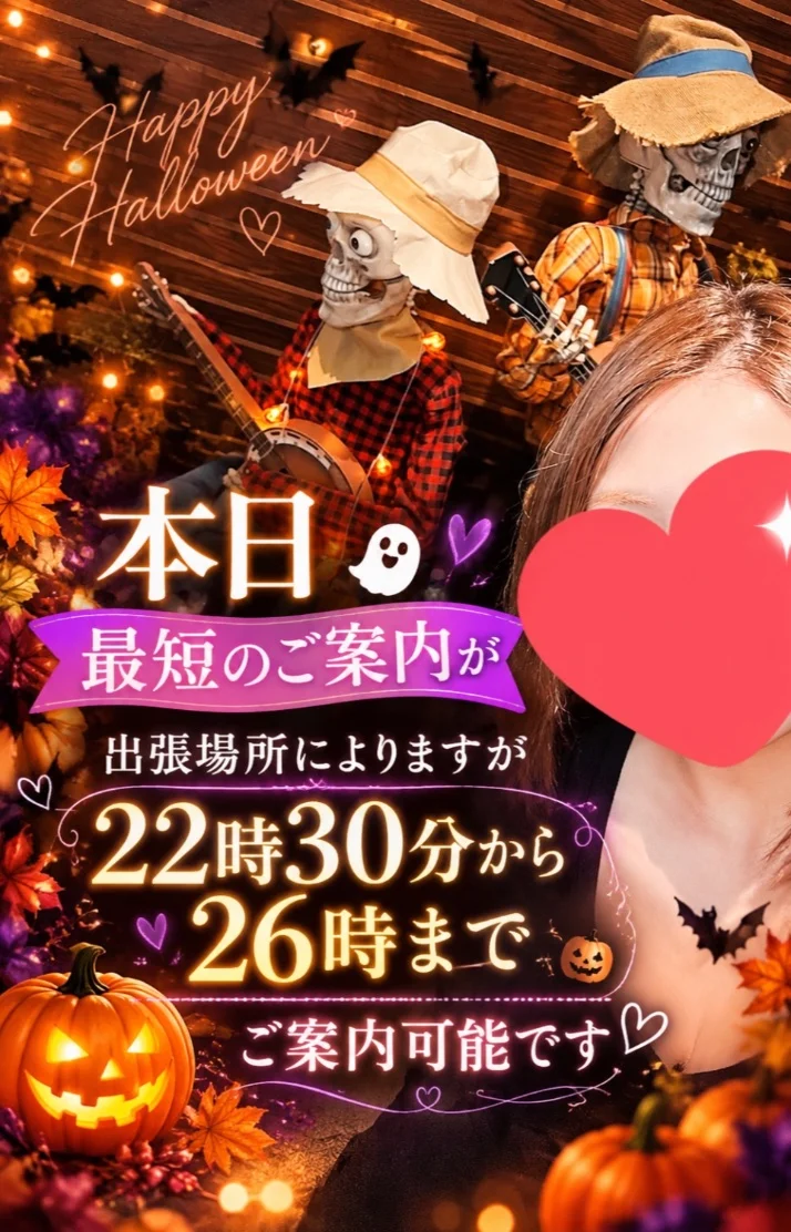 ゆりあさんの写メ日記：受付終了しました🧜‍♀️