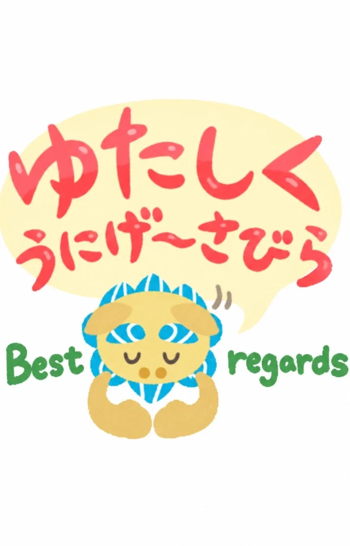 こんばんは🌙