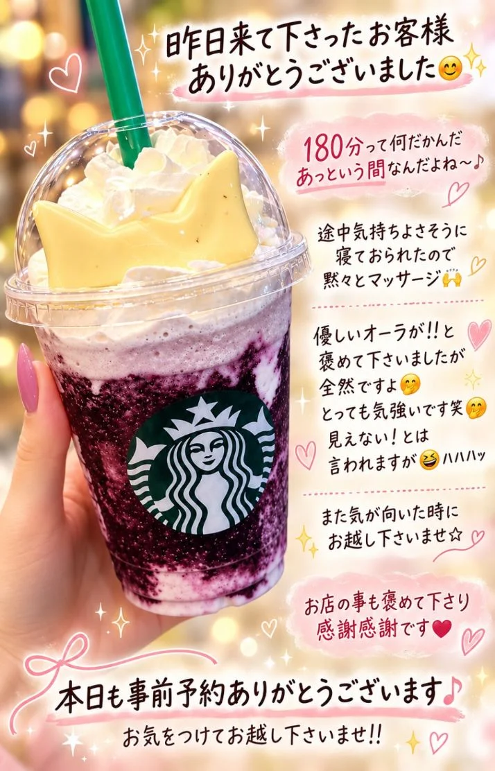 柊　さらさんの写メ日記：今日もよろしくです♪